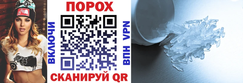 закладка Приморско-Ахтарск Амфетамин 97%