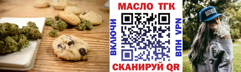 Еда ТГК конопля  наркотики  Приморско-Ахтарск 