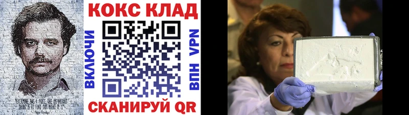 Кокаин Боливия  купить наркотики цена  Приморско-Ахтарск 