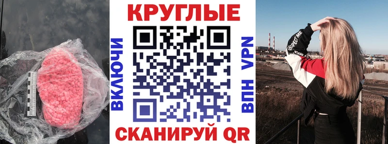 Ecstasy Cube  Приморско-Ахтарск 