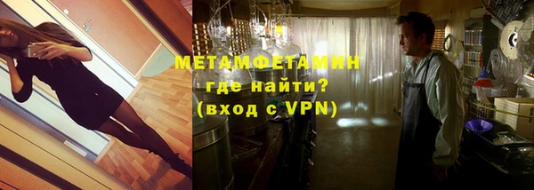 гидропоника Абдулино