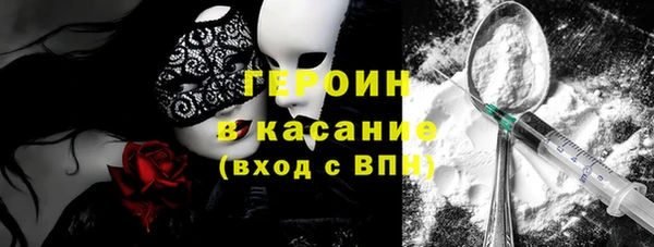 герыч Вяземский