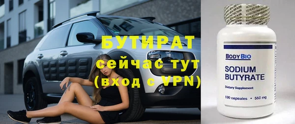 не бодяженный Абаза