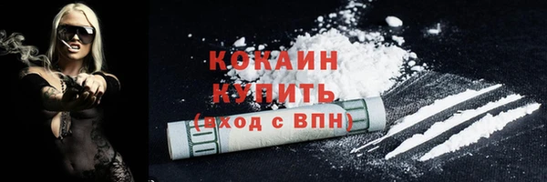 МДМА Волосово