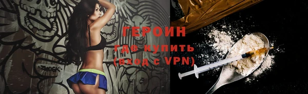 герыч Абинск