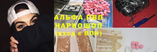 трава Володарск