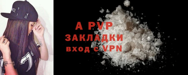 не бодяженный Абаза