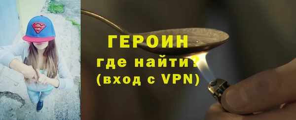 не бодяженный Абаза