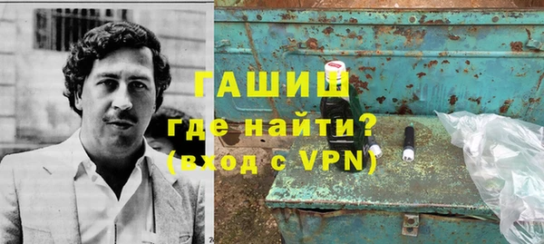 герыч Абинск