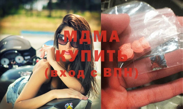 герыч Абинск