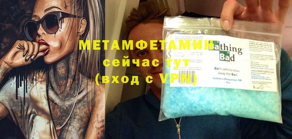 не бодяженный Абаза