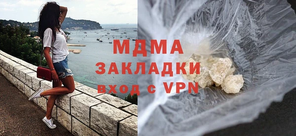 герыч Абинск