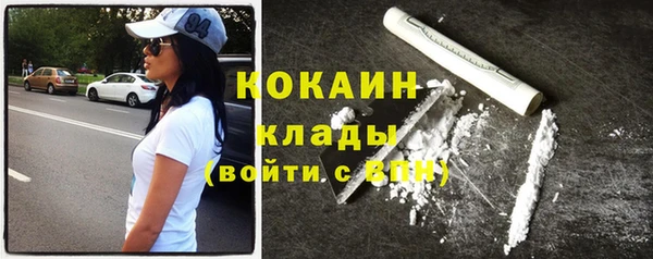 не бодяженный Абаза