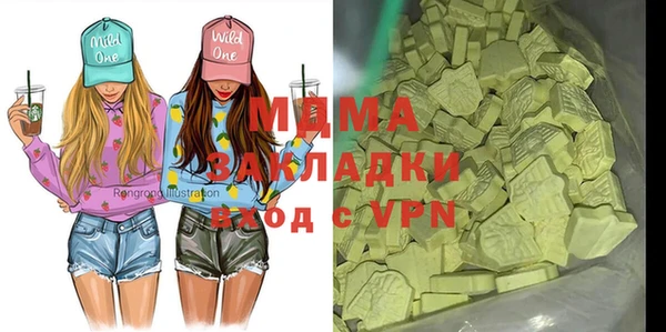 гидропоника Абдулино