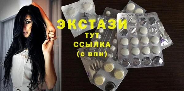 не бодяженный Абаза