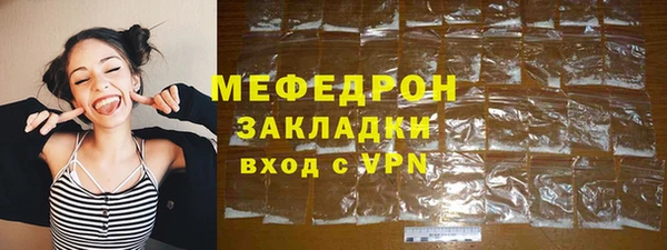 COCAINE Вязьма