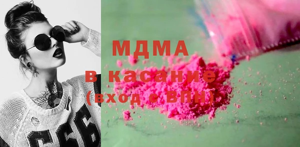герыч Абинск
