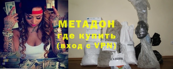 герыч Абинск