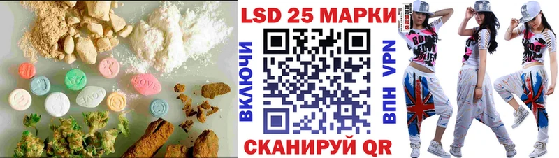 ЛСД экстази ecstasy  купить наркотики сайты  Приморско-Ахтарск 