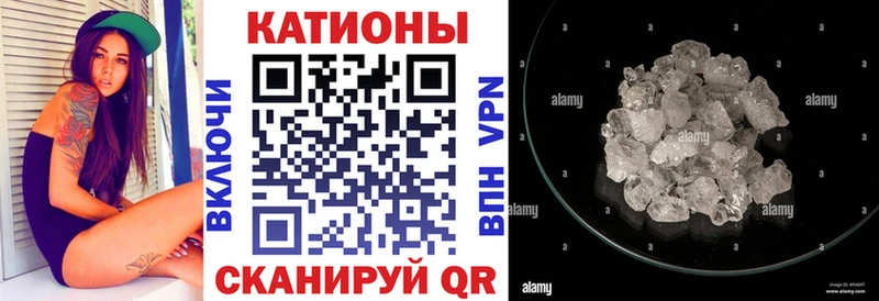 МЕФ кристаллы сайты даркнета какой сайт Приморско-Ахтарск