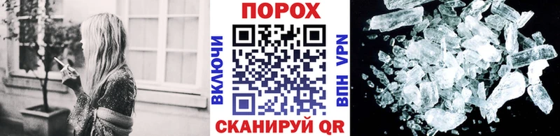 МЕТАМФЕТАМИН пудра  Приморско-Ахтарск 