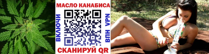 ТГК Wax  Приморско-Ахтарск 