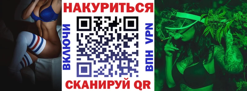 даркнет сайт Приморско-Ахтарск Конопля план