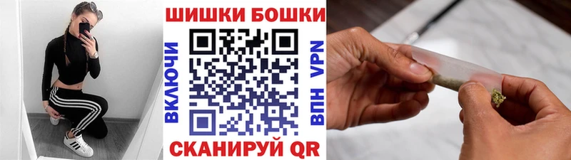 Марихуана AK-47 Приморско-Ахтарск